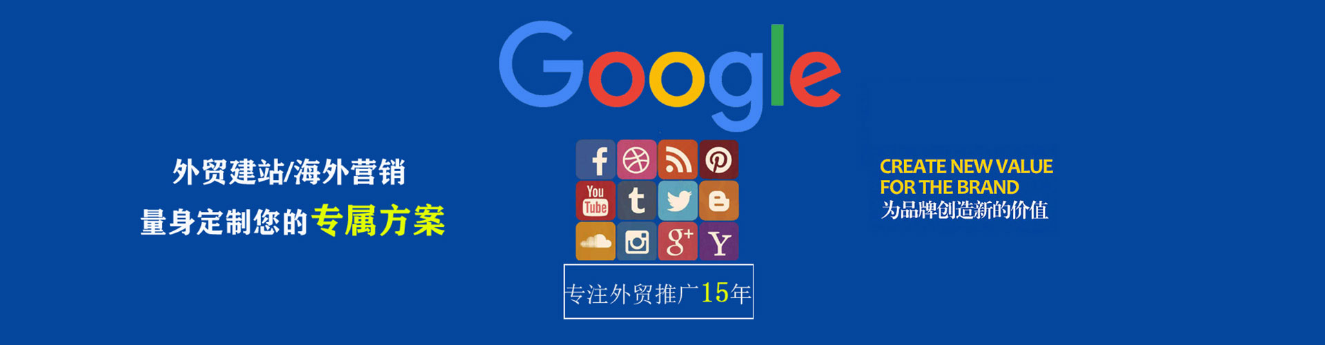 泾县百度代理开户