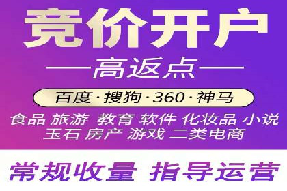 360信息流广告：助力企业实现品牌增长