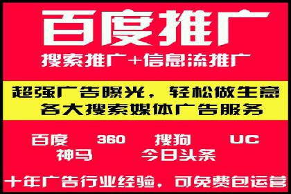 信息流代理的运作模式与成功案例分析